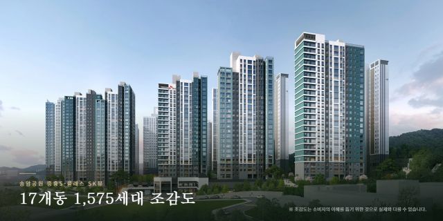 17개동 1,575세대 조감도